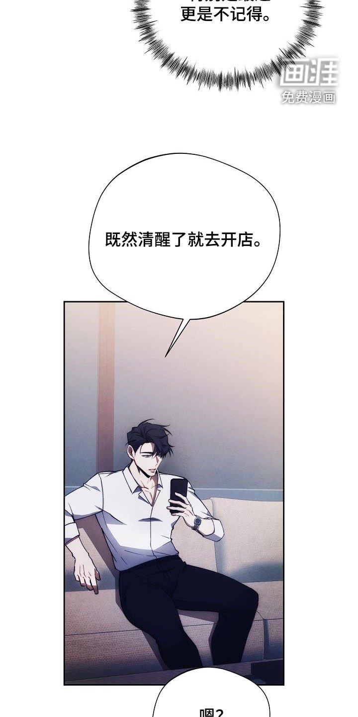第50章：装监控