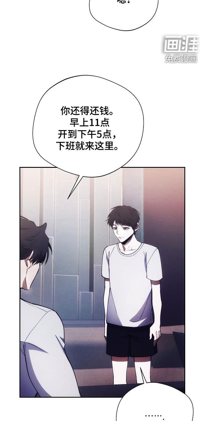第50章：装监控