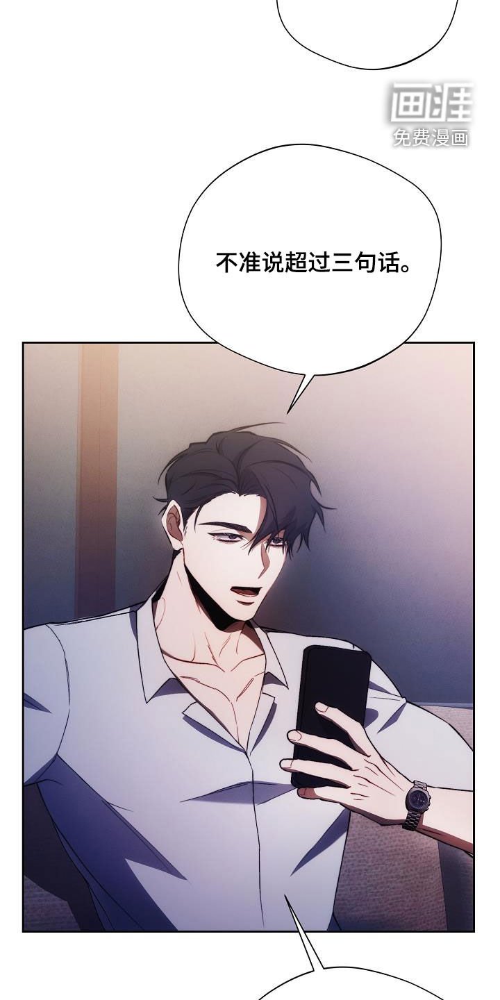 第50章：装监控