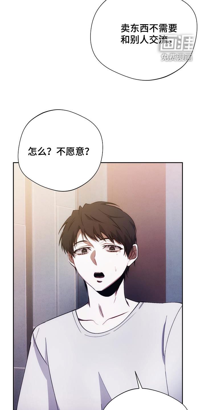 第50章：装监控