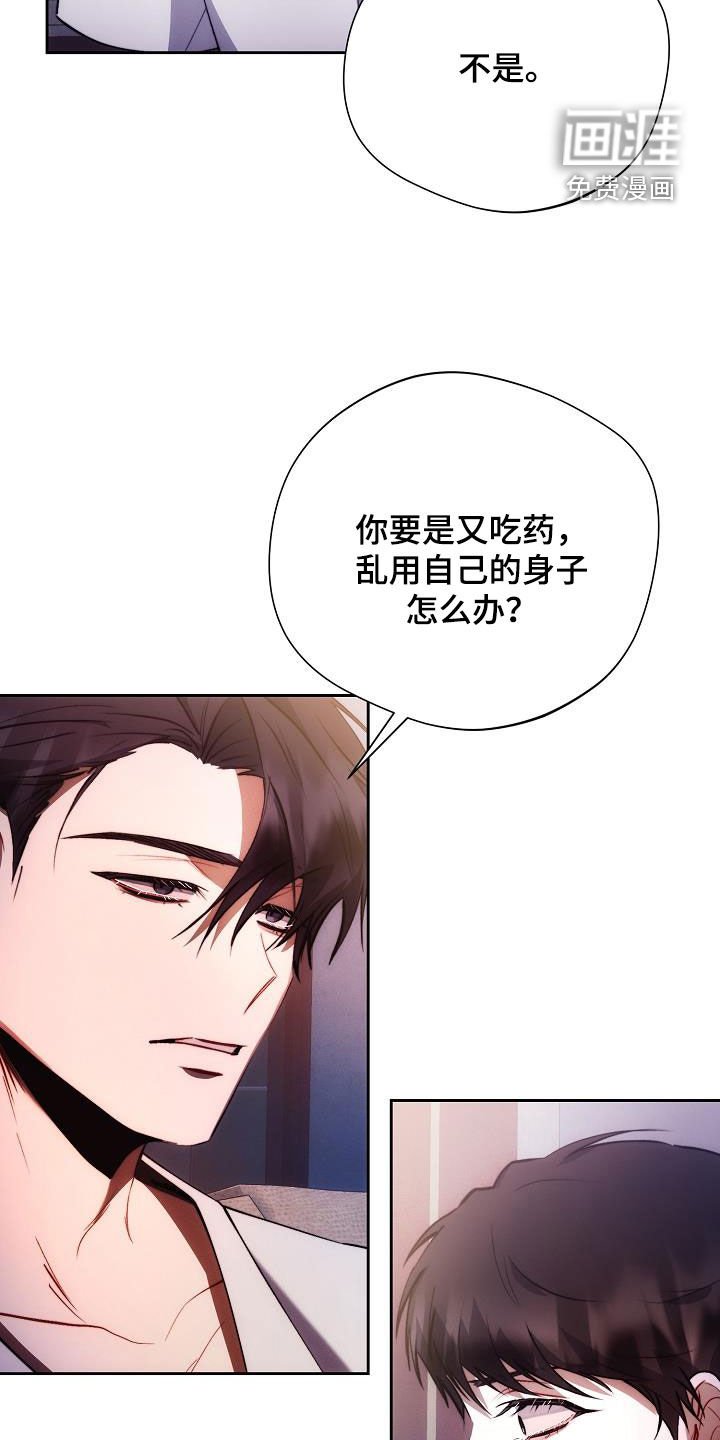 第50章：装监控