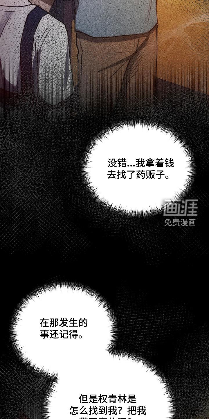 第50章：装监控