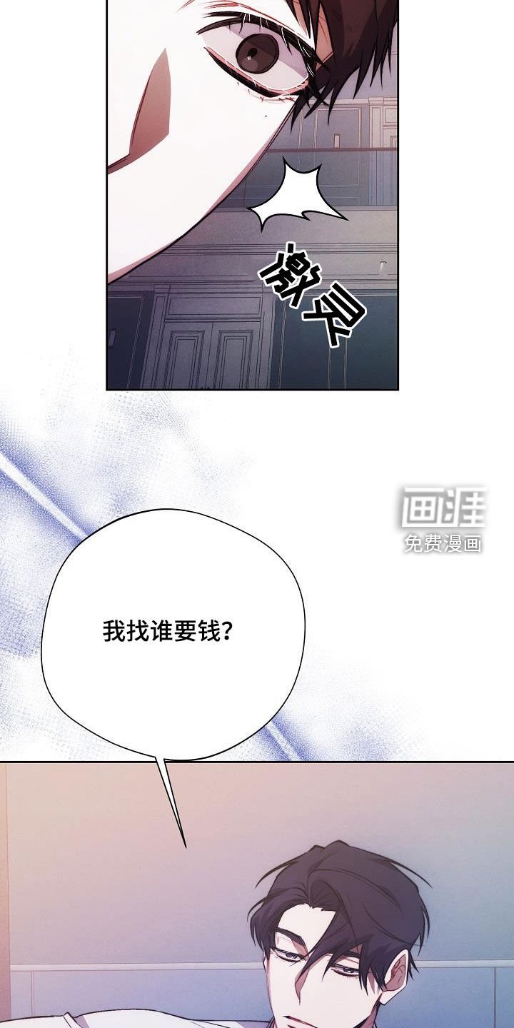 第50章：装监控