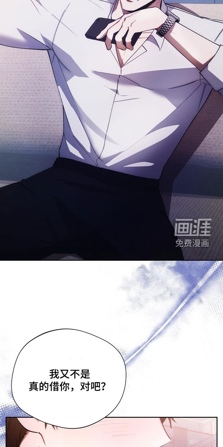 第50章：装监控