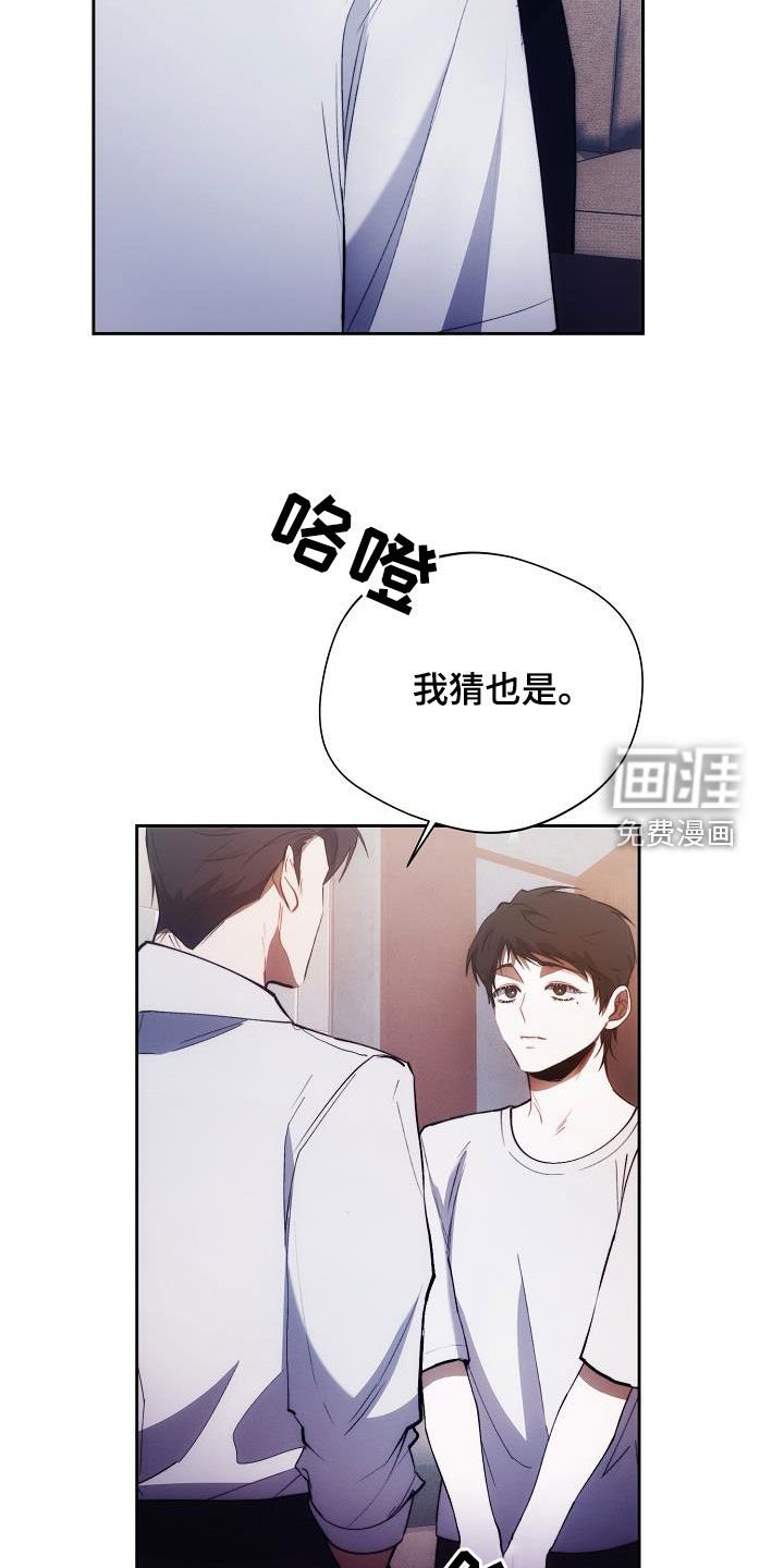 第50章：装监控