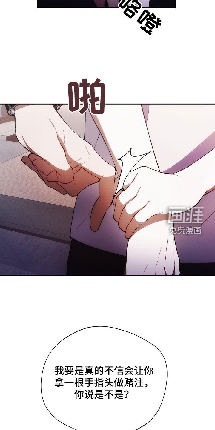 第50章：装监控