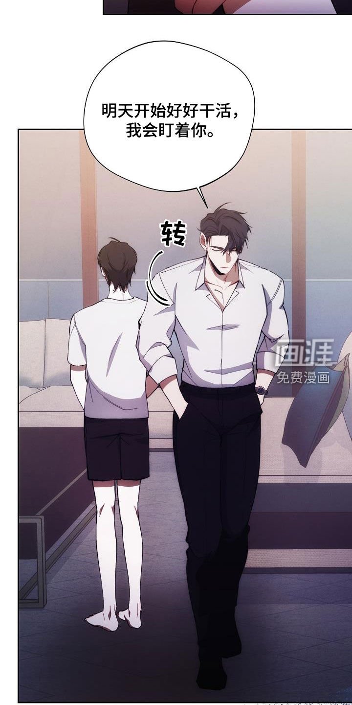 第50章：装监控