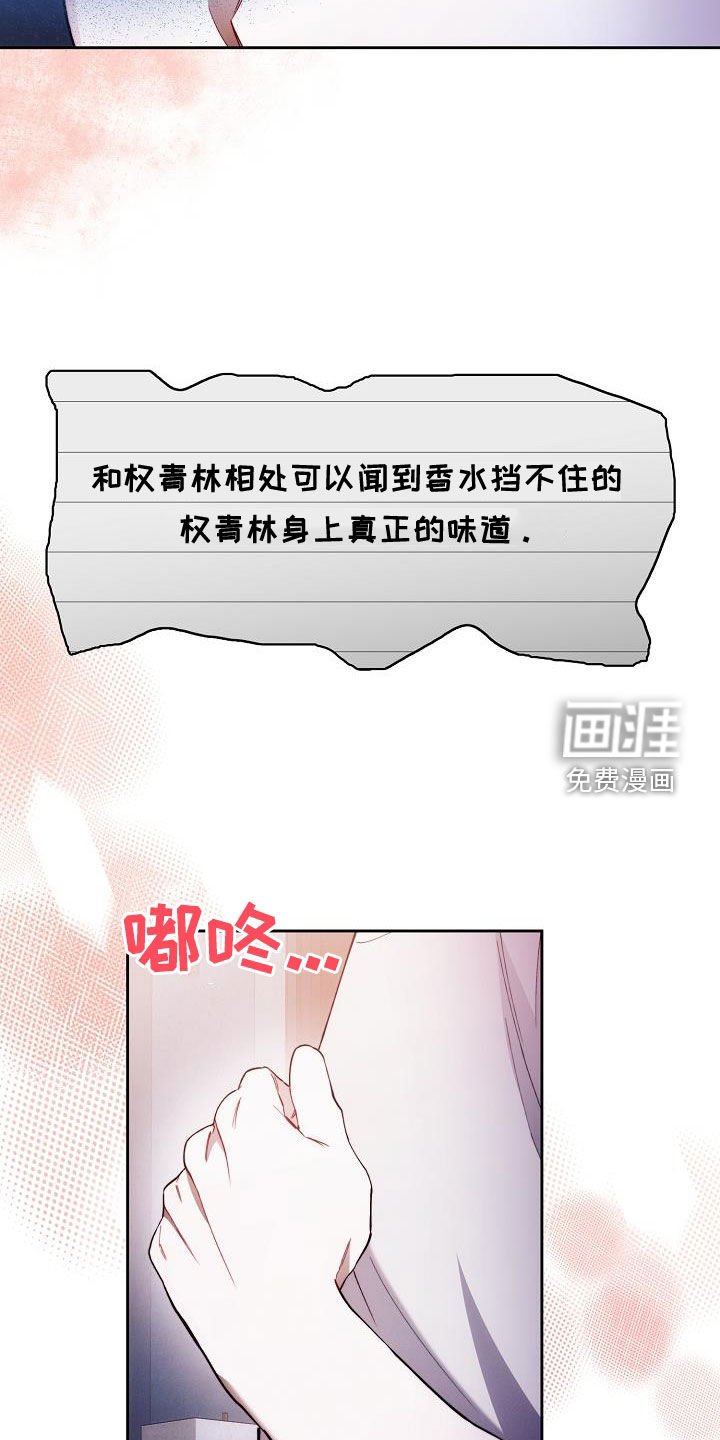 第50章：装监控