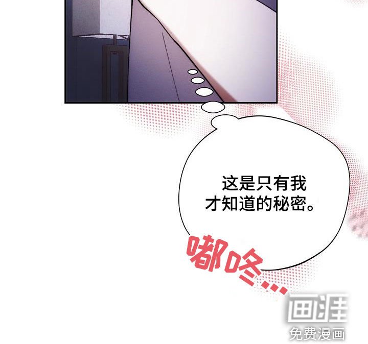 第50章：装监控