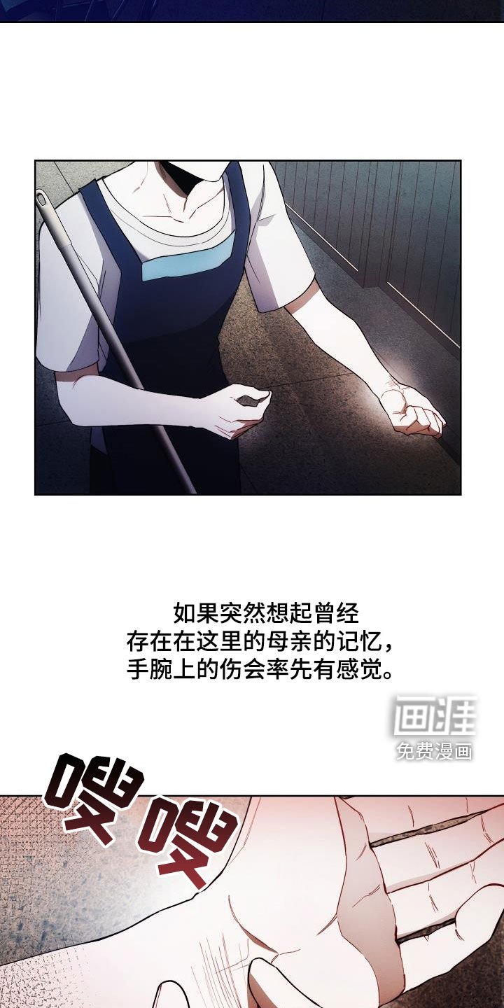 第50章：装监控
