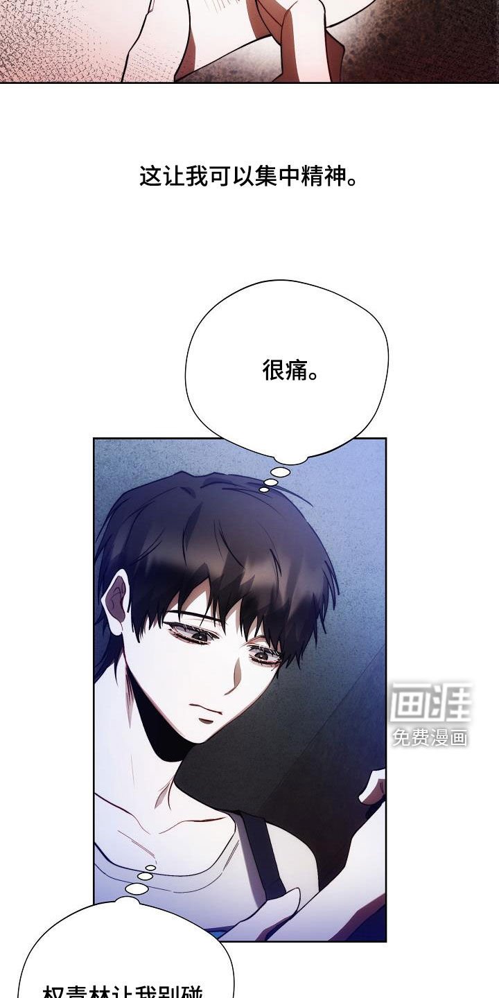 第50章：装监控