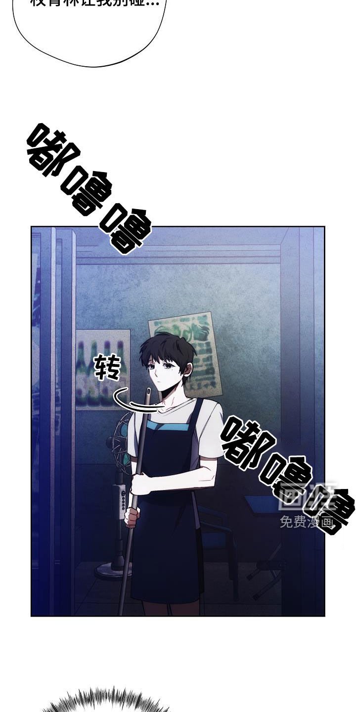第50章：装监控