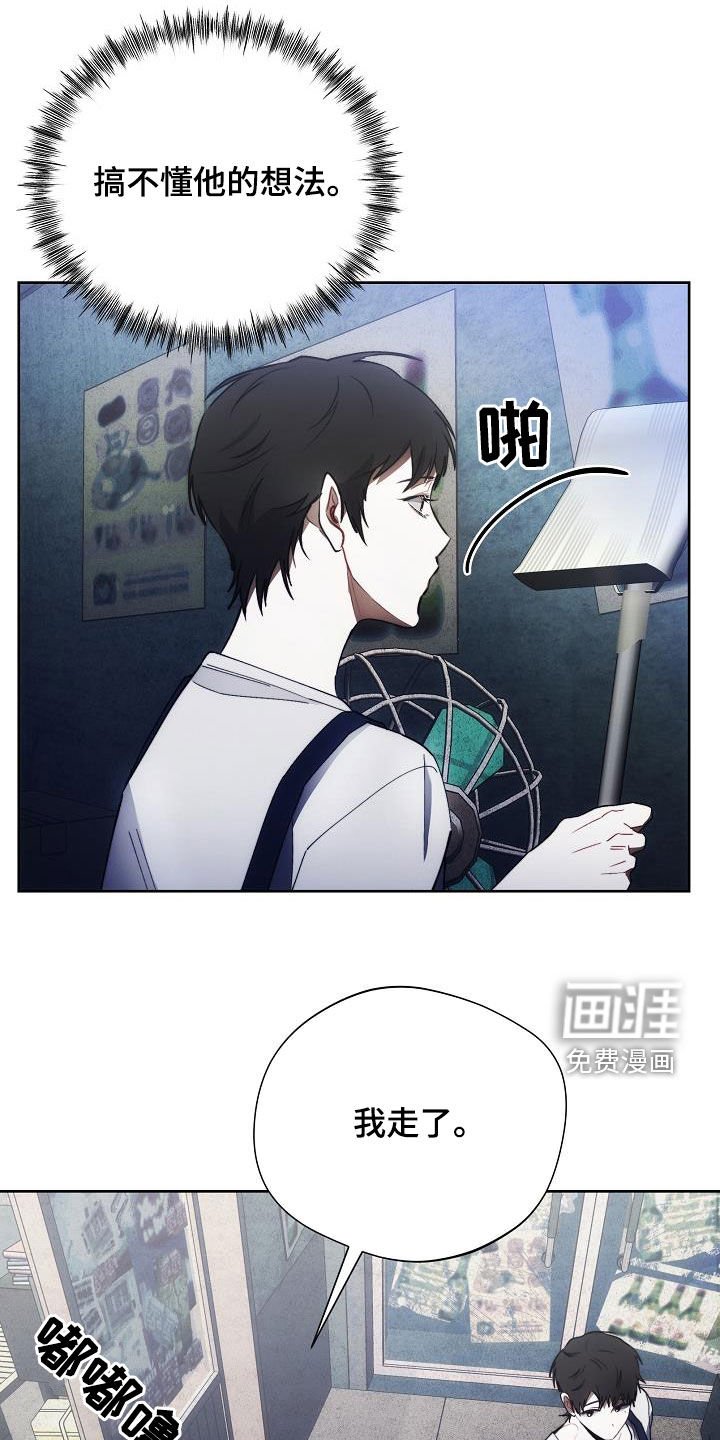 第50章：装监控
