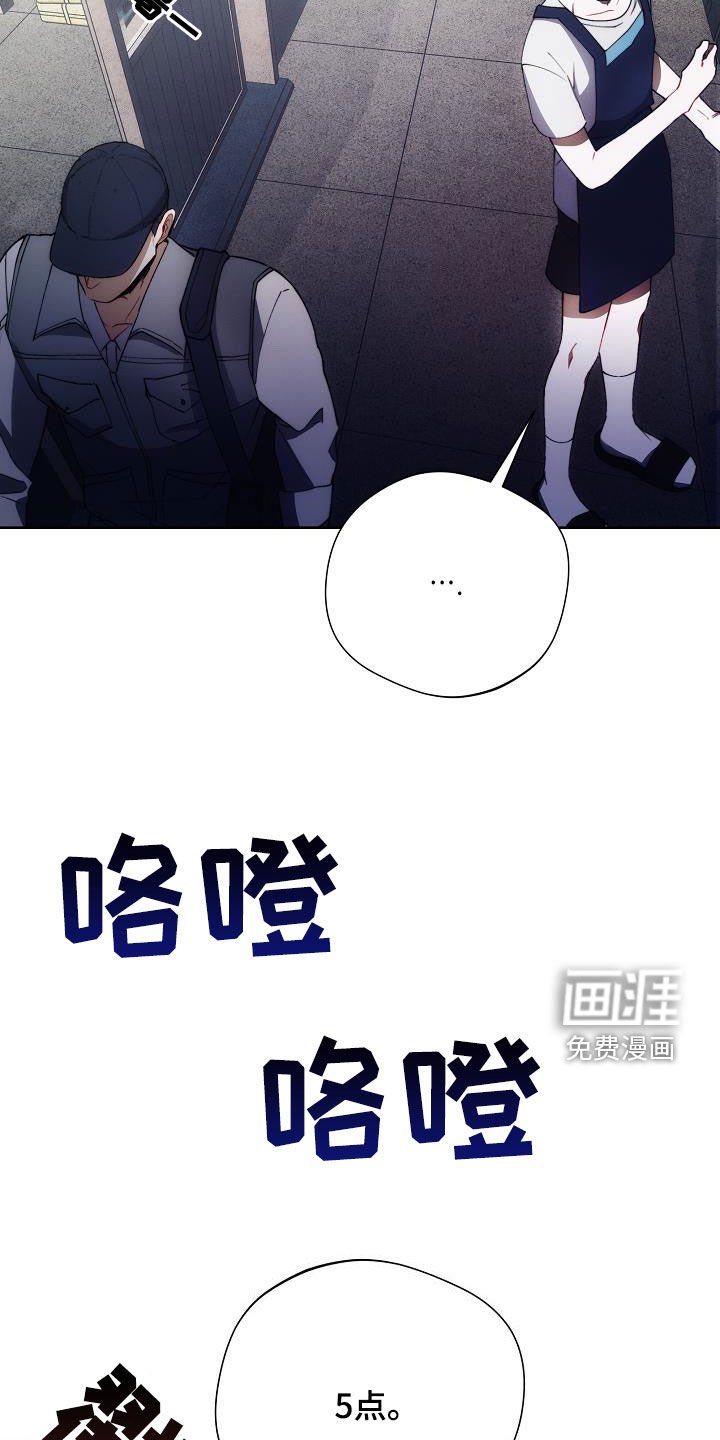 第50章：装监控