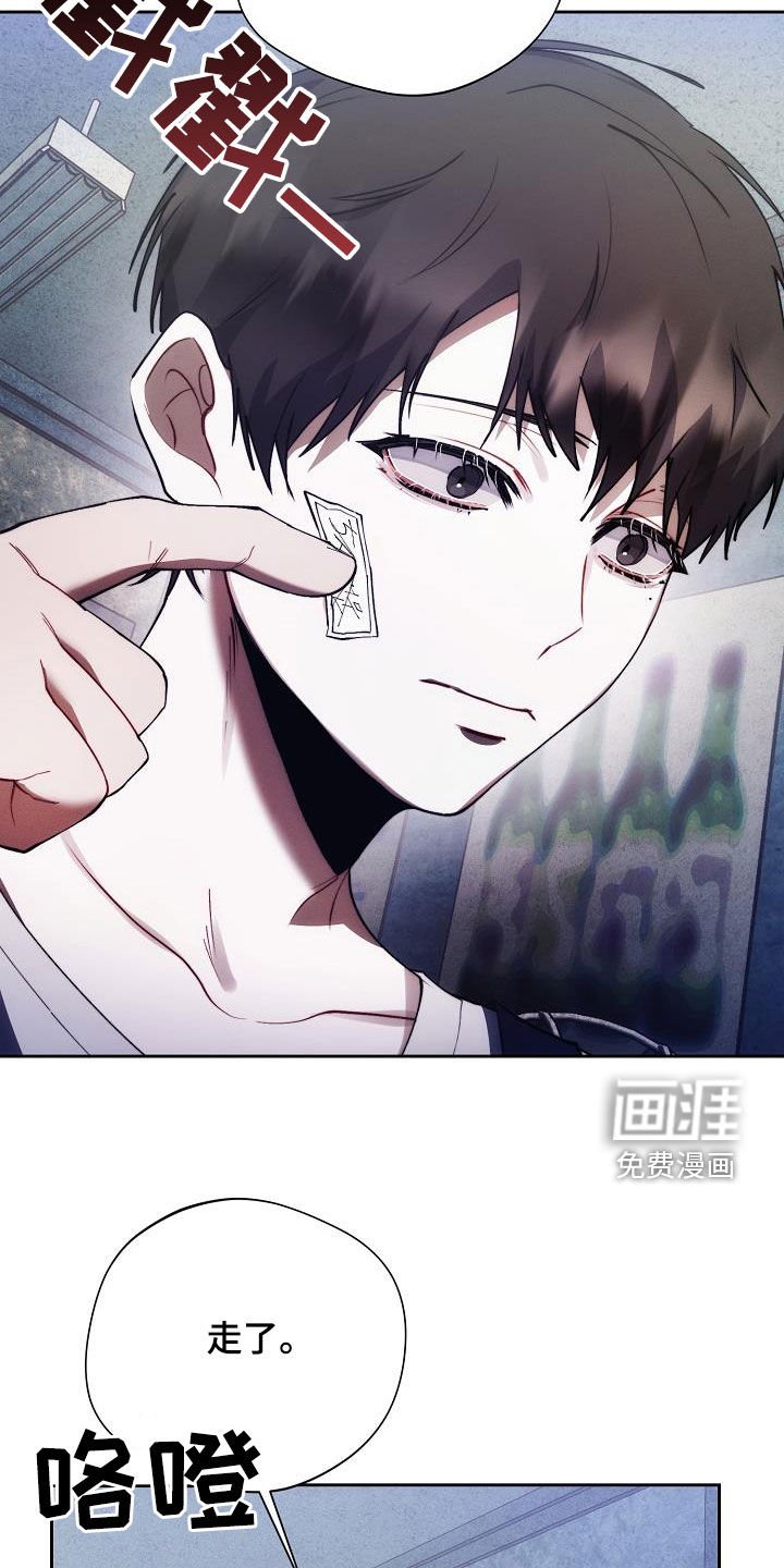 第50章：装监控