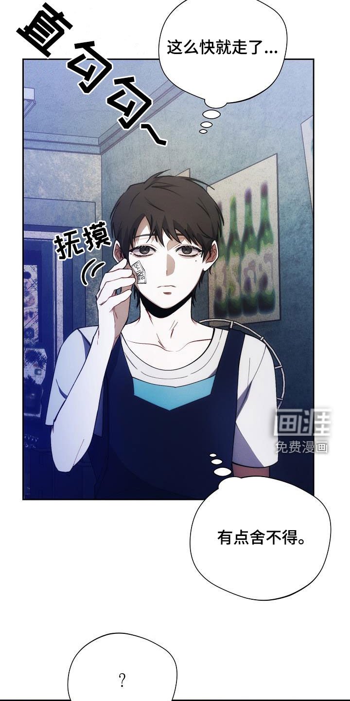 第51章：心甘情愿