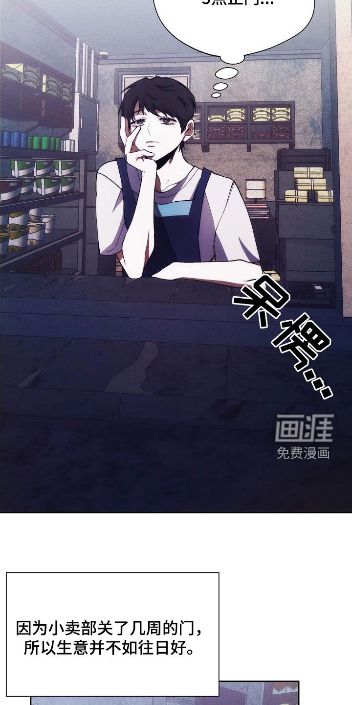 第51章：心甘情愿