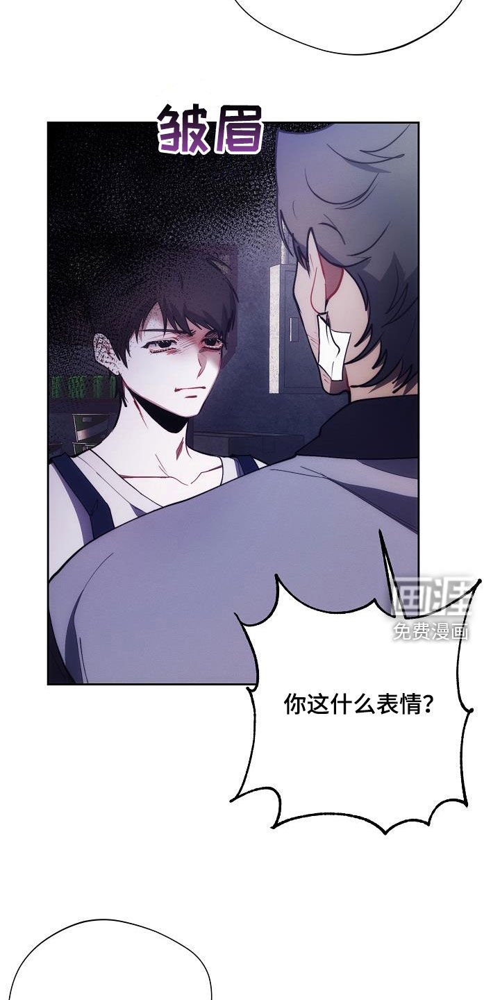 第51章：心甘情愿