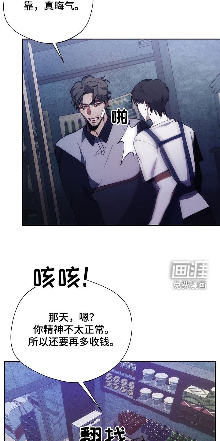 第51章：心甘情愿
