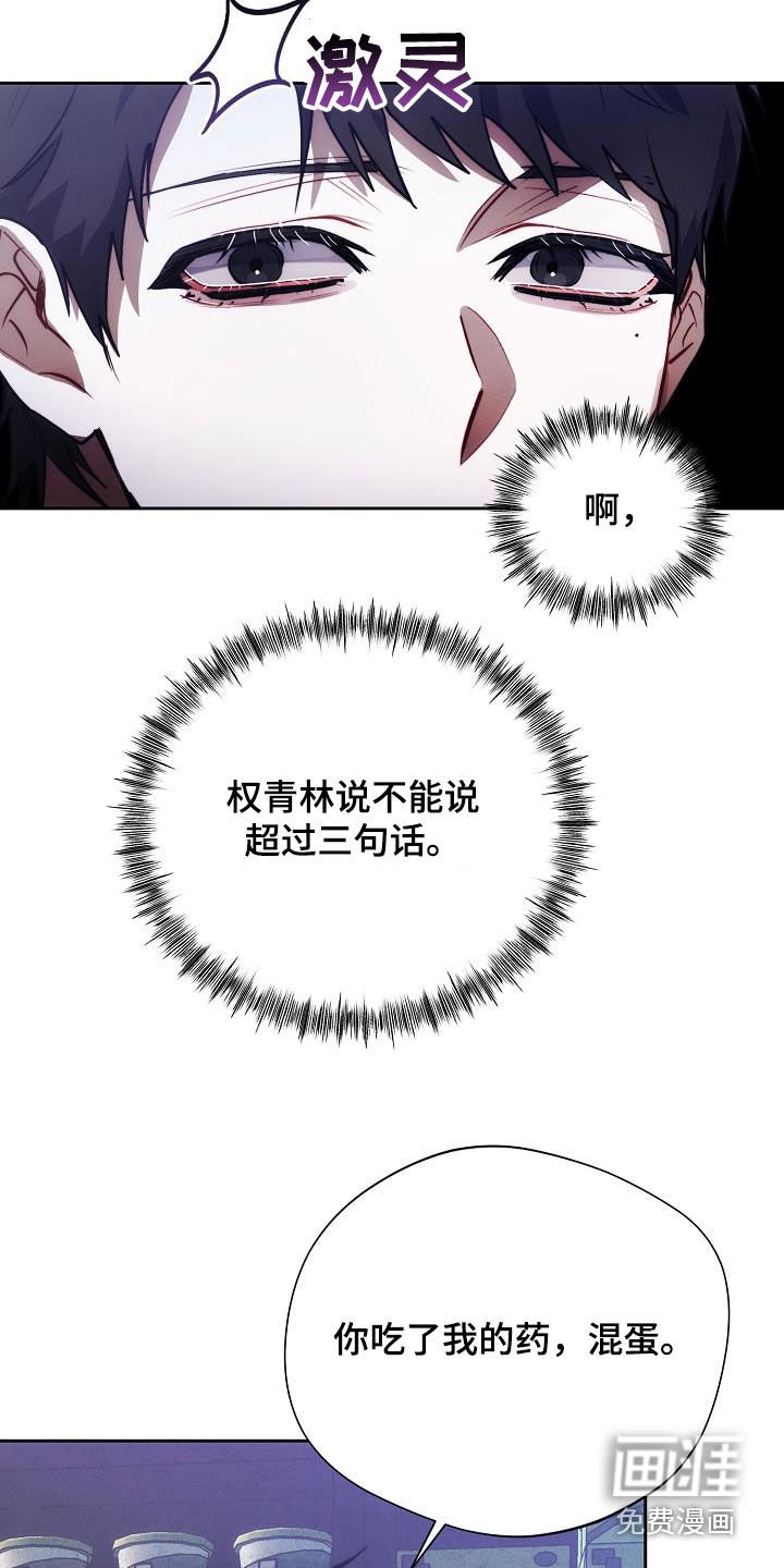 第51章：心甘情愿