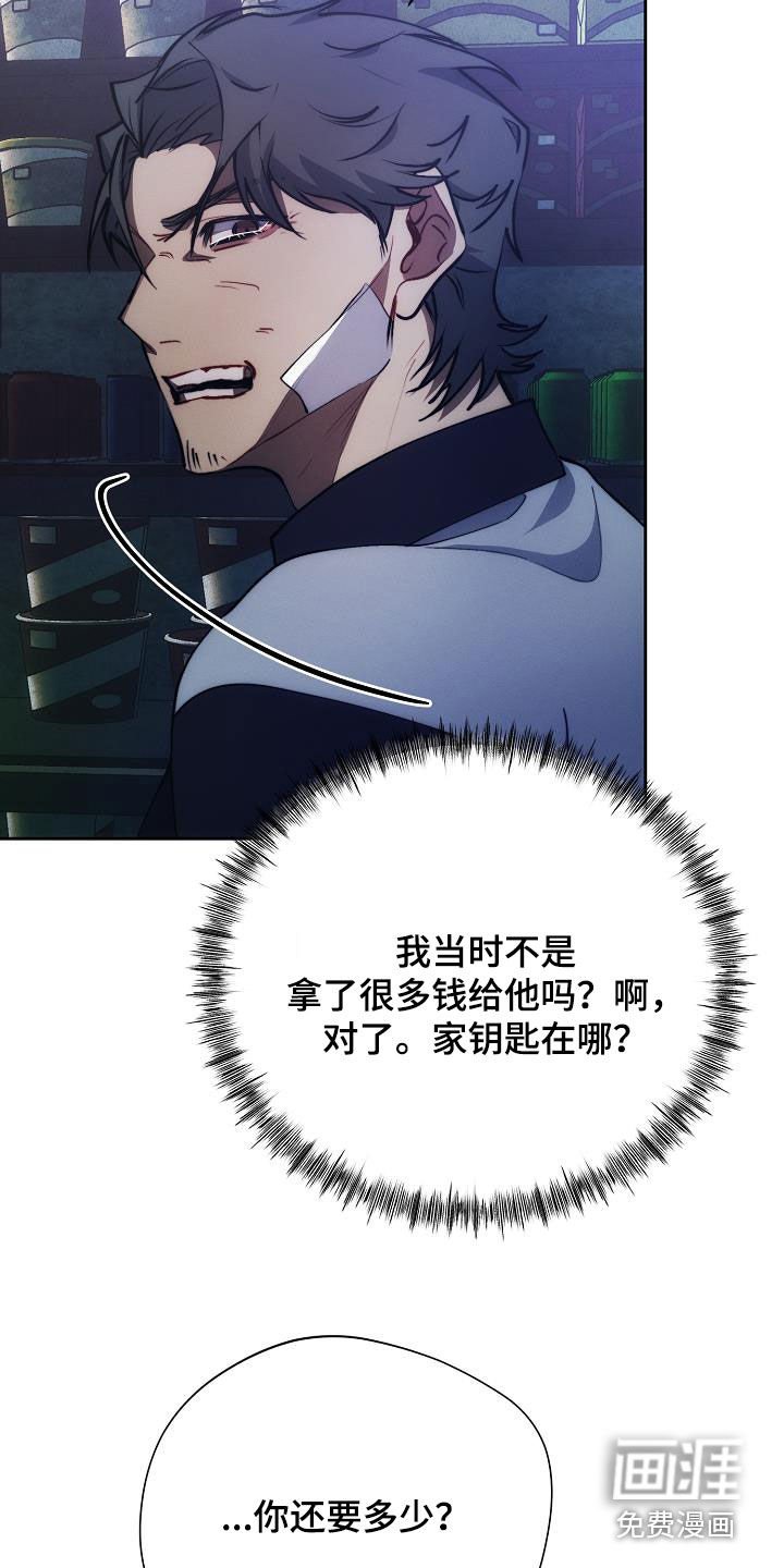 第51章：心甘情愿
