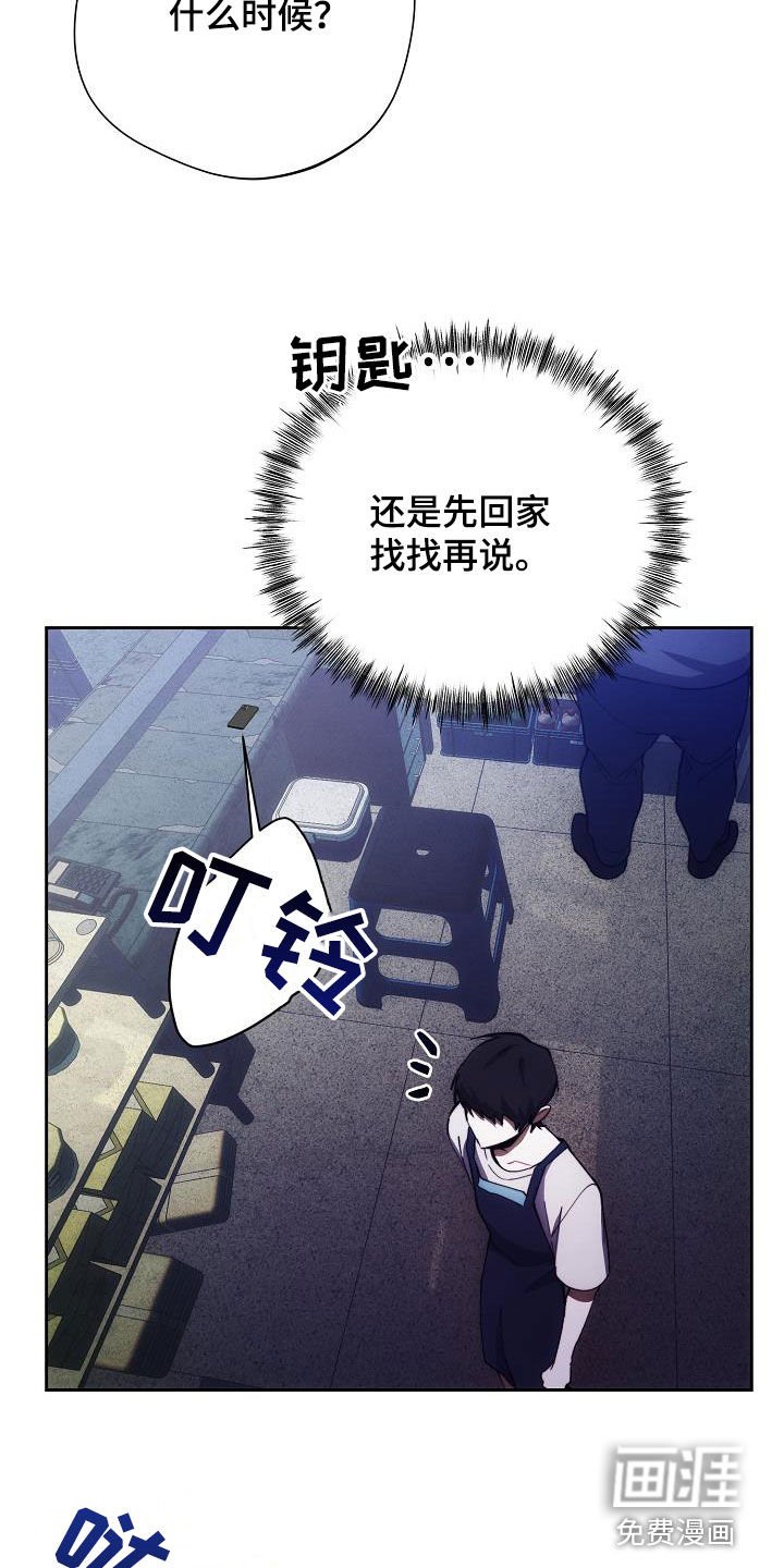 第51章：心甘情愿
