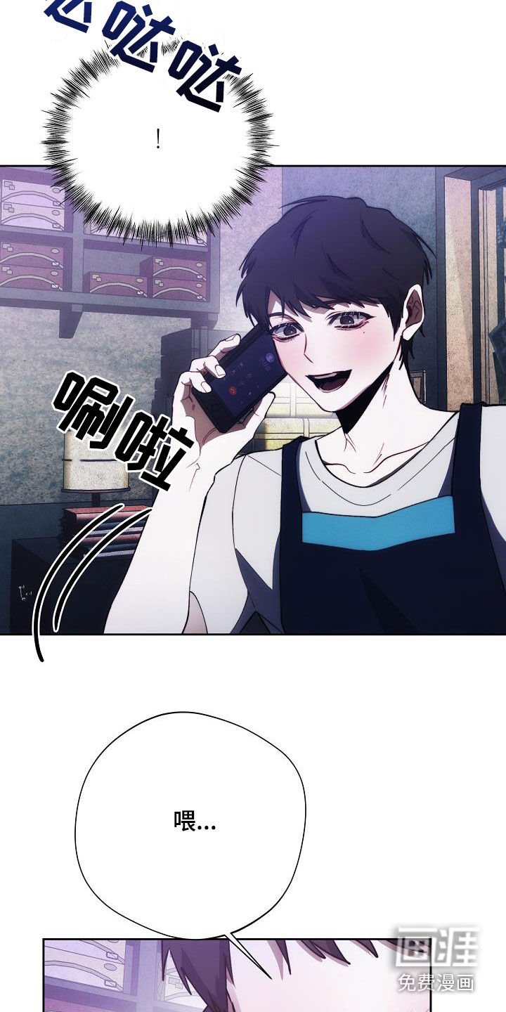 第51章：心甘情愿