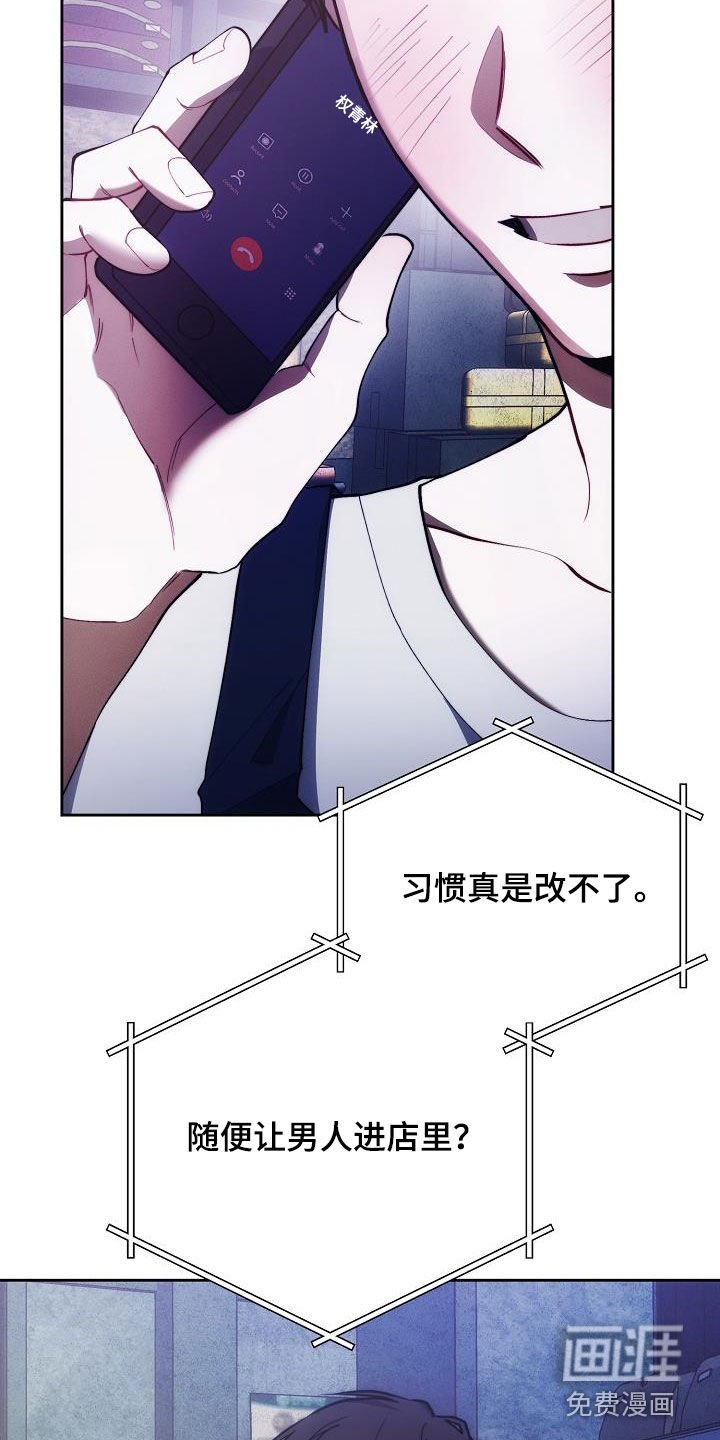 第51章：心甘情愿