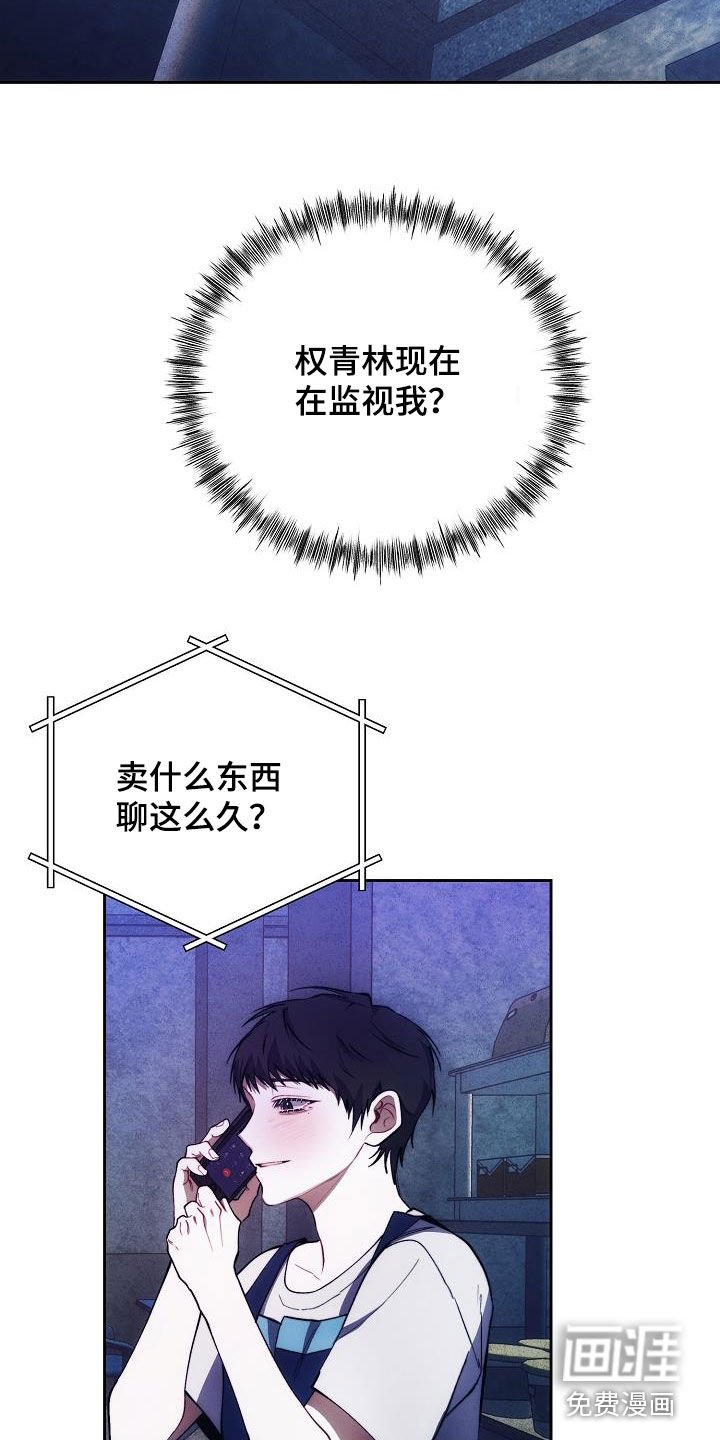 第51章：心甘情愿