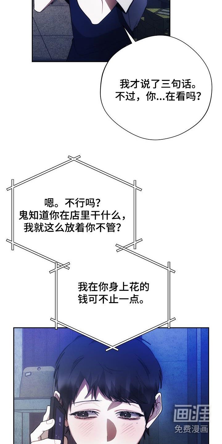 第51章：心甘情愿