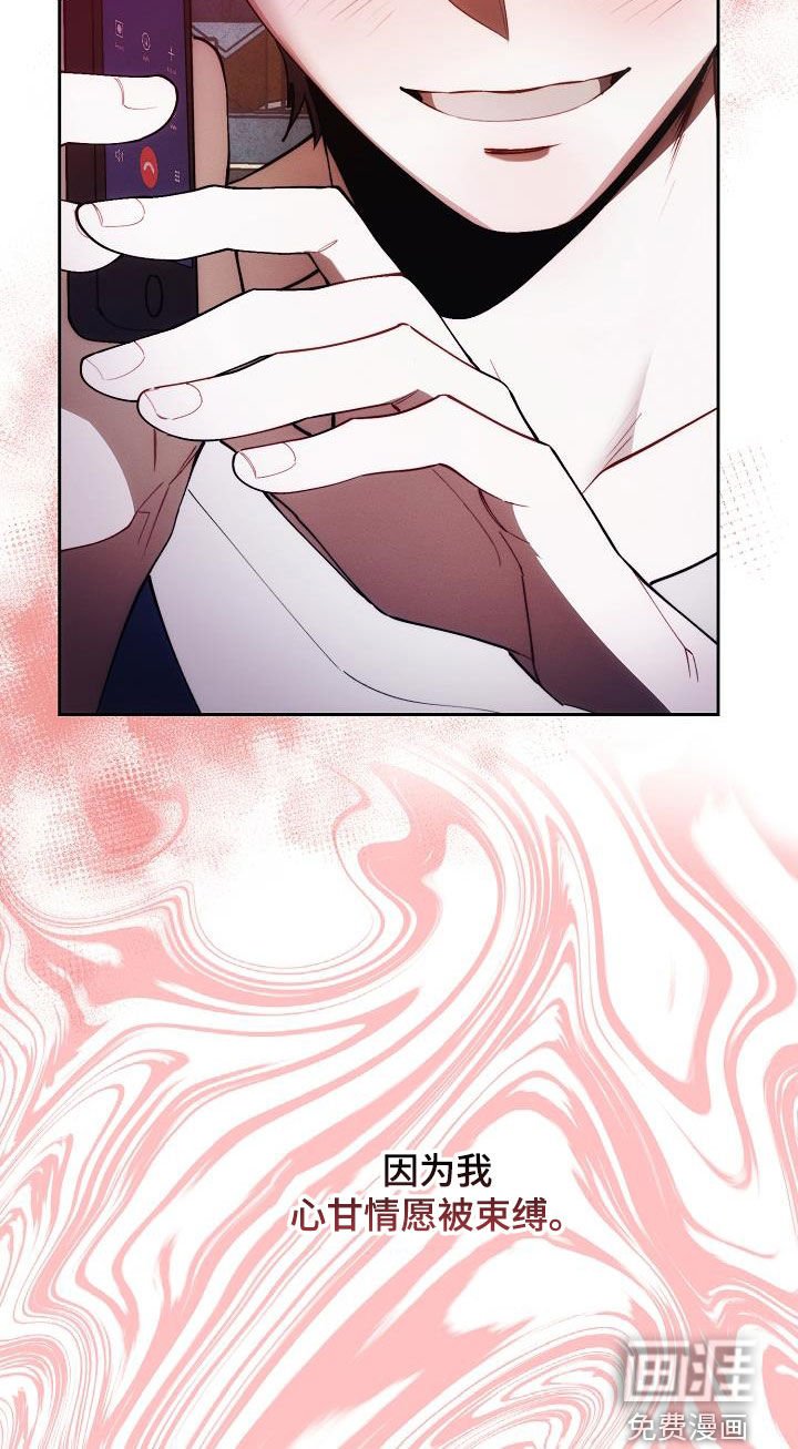 第51章：心甘情愿