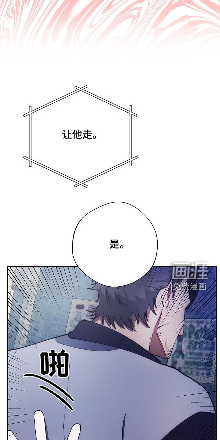 第51章：心甘情愿