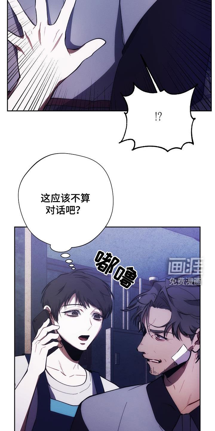 第51章：心甘情愿