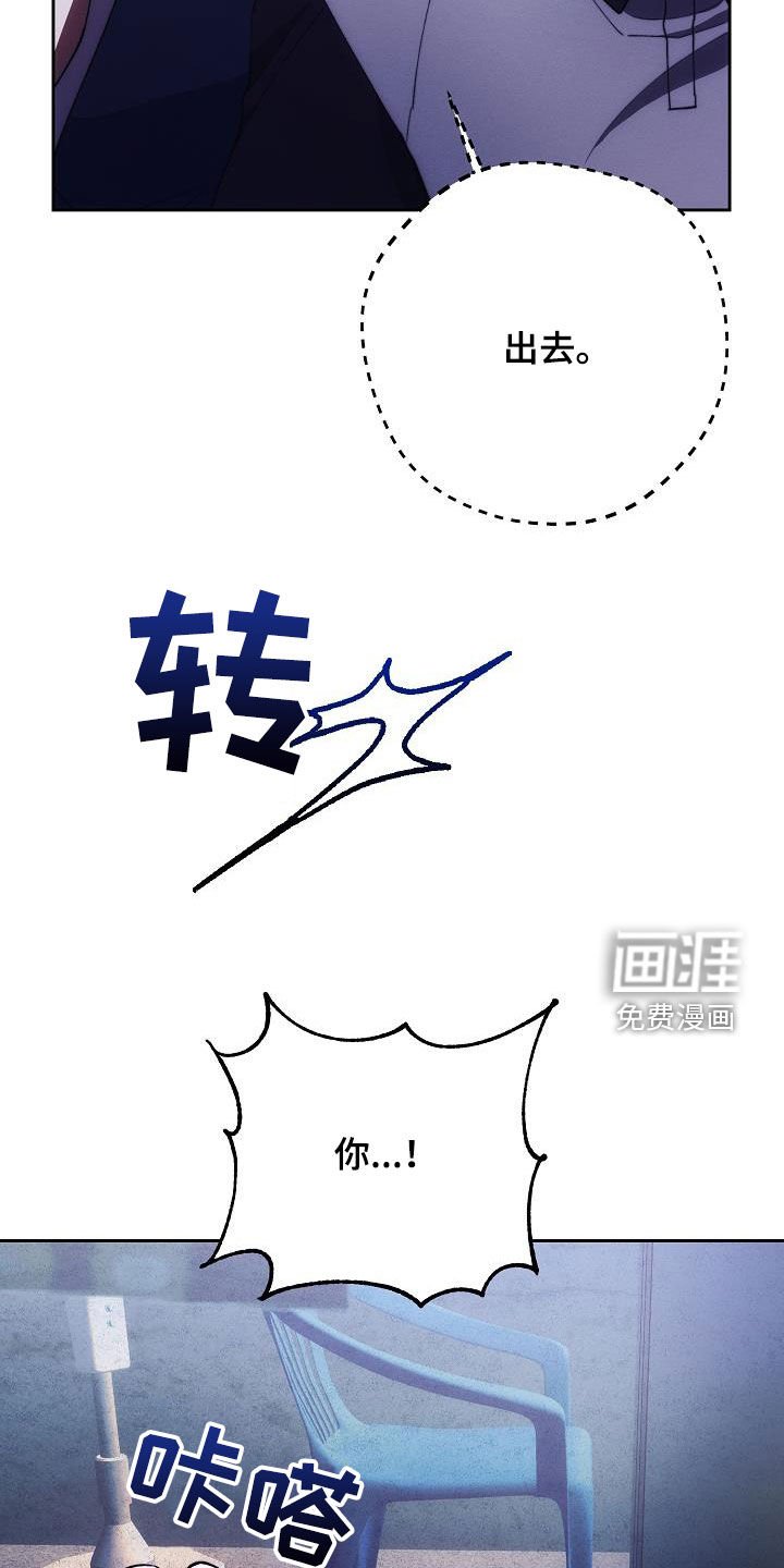第51章：心甘情愿