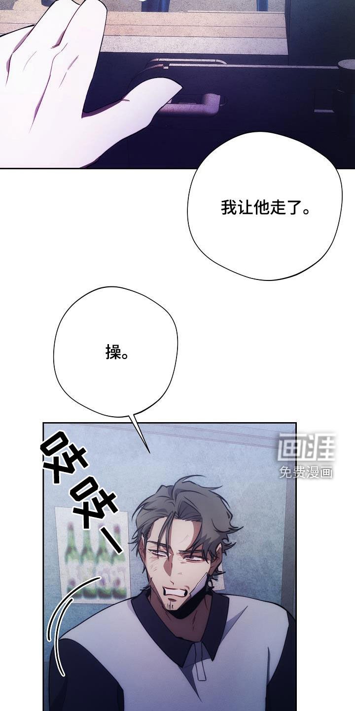第51章：心甘情愿