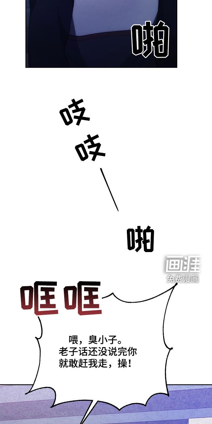 第51章：心甘情愿