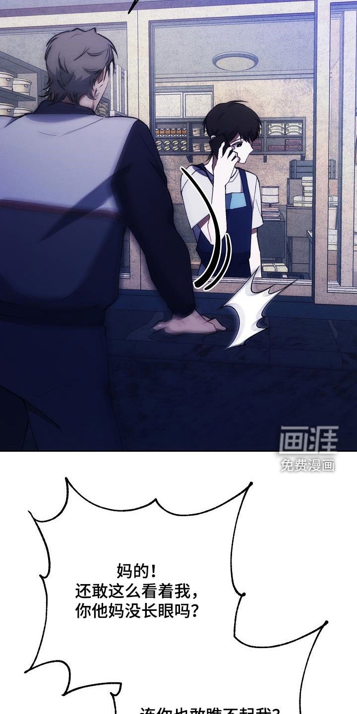 第51章：心甘情愿