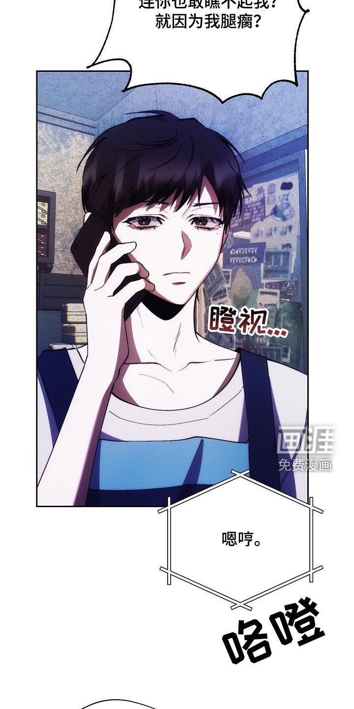 第51章：心甘情愿