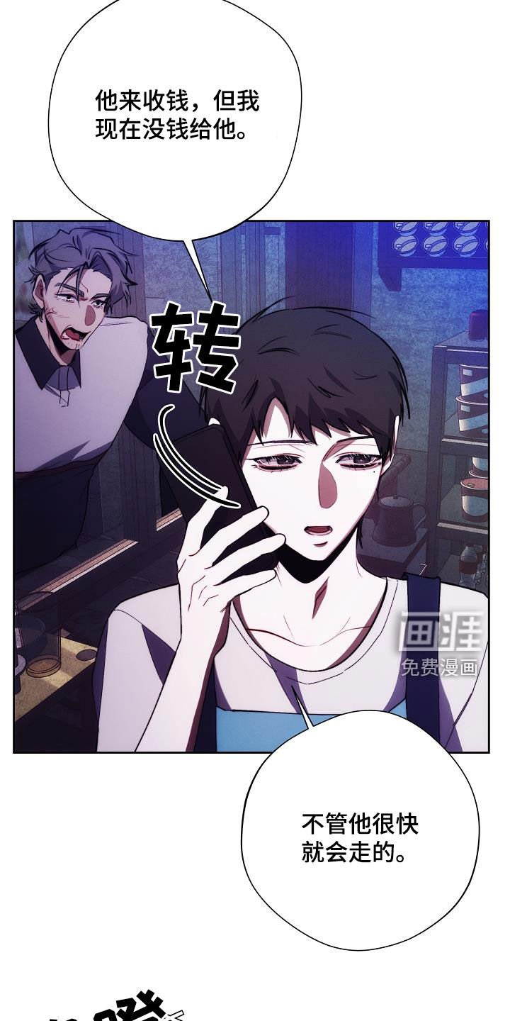 第51章：心甘情愿
