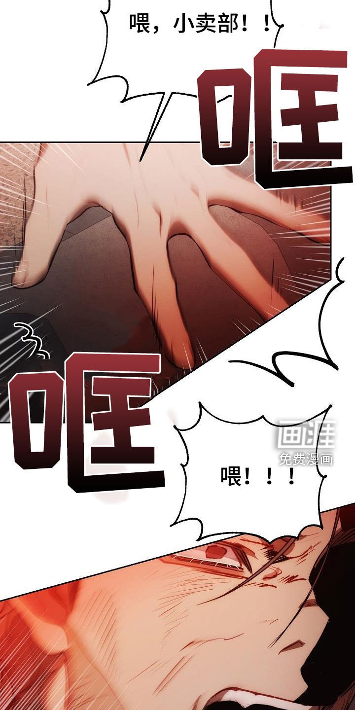 第51章：心甘情愿