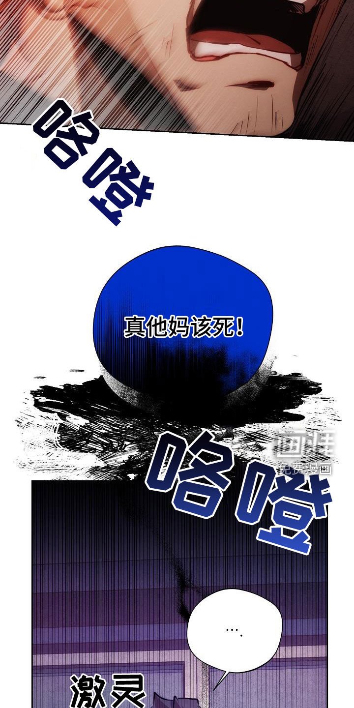 第51章：心甘情愿