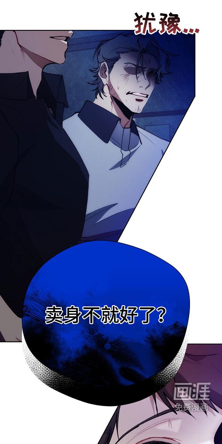 第51章：心甘情愿