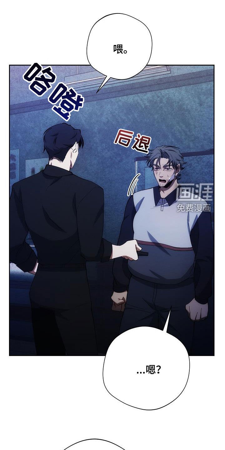 第52章：日记