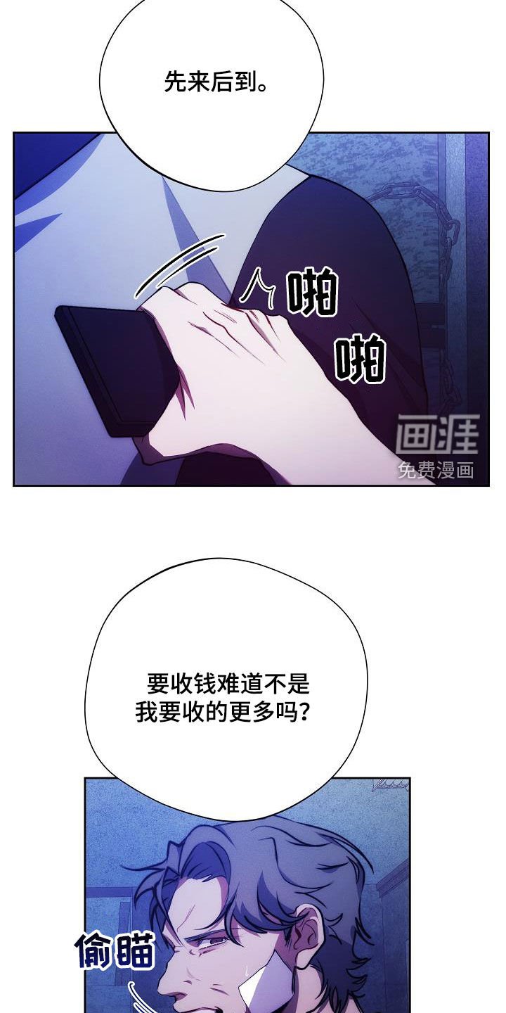 第52章：日记