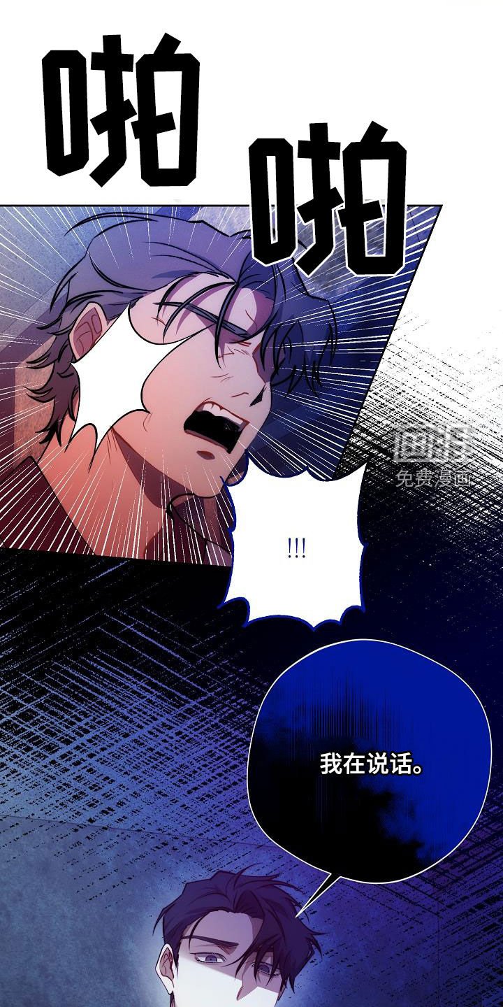 第52章：日记