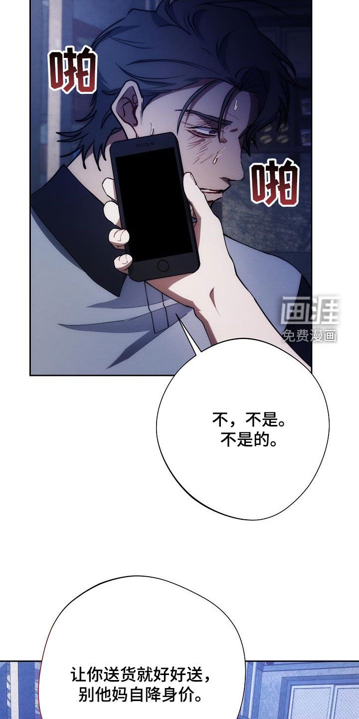 第52章：日记