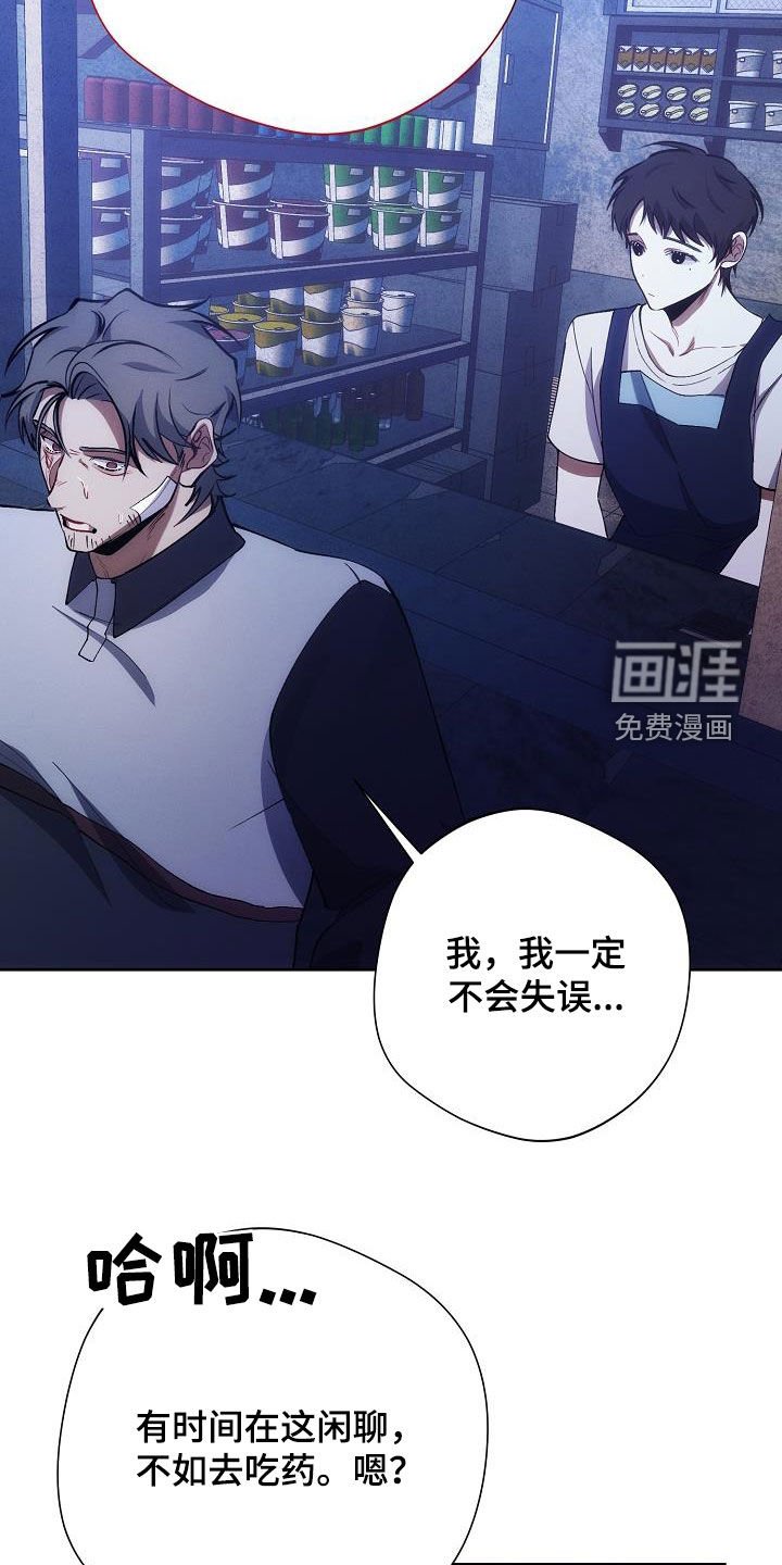 第52章：日记