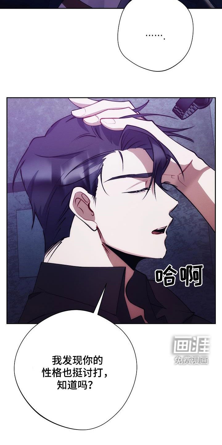 第52章：日记