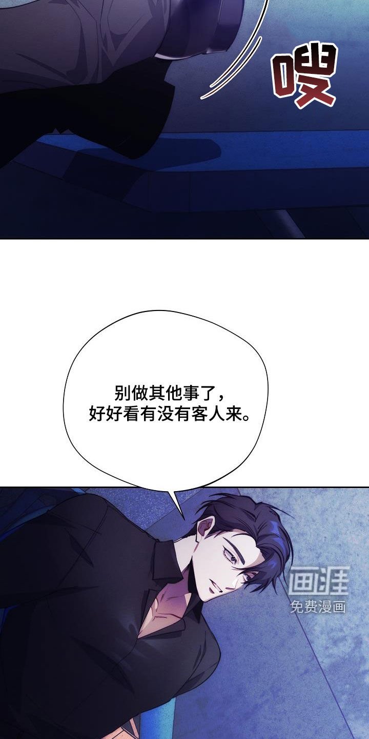 第52章：日记