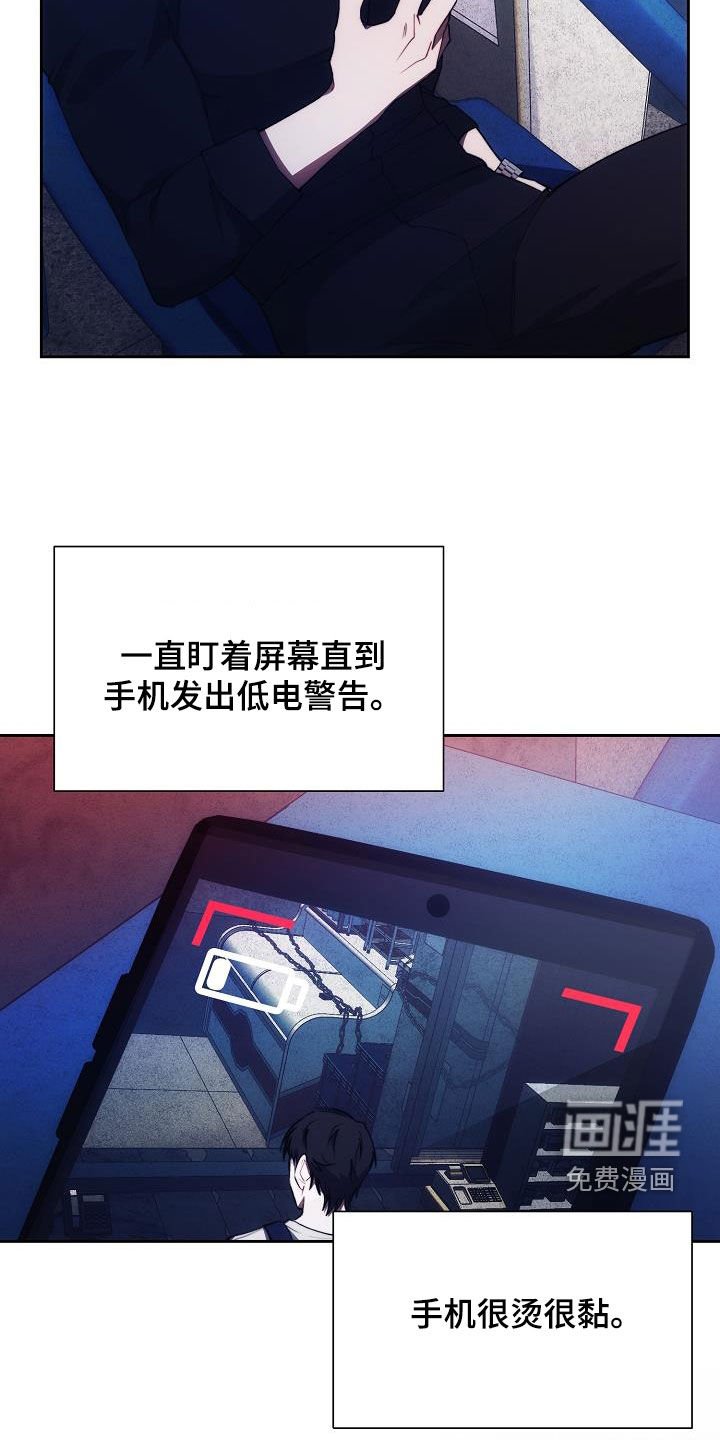 第52章：日记